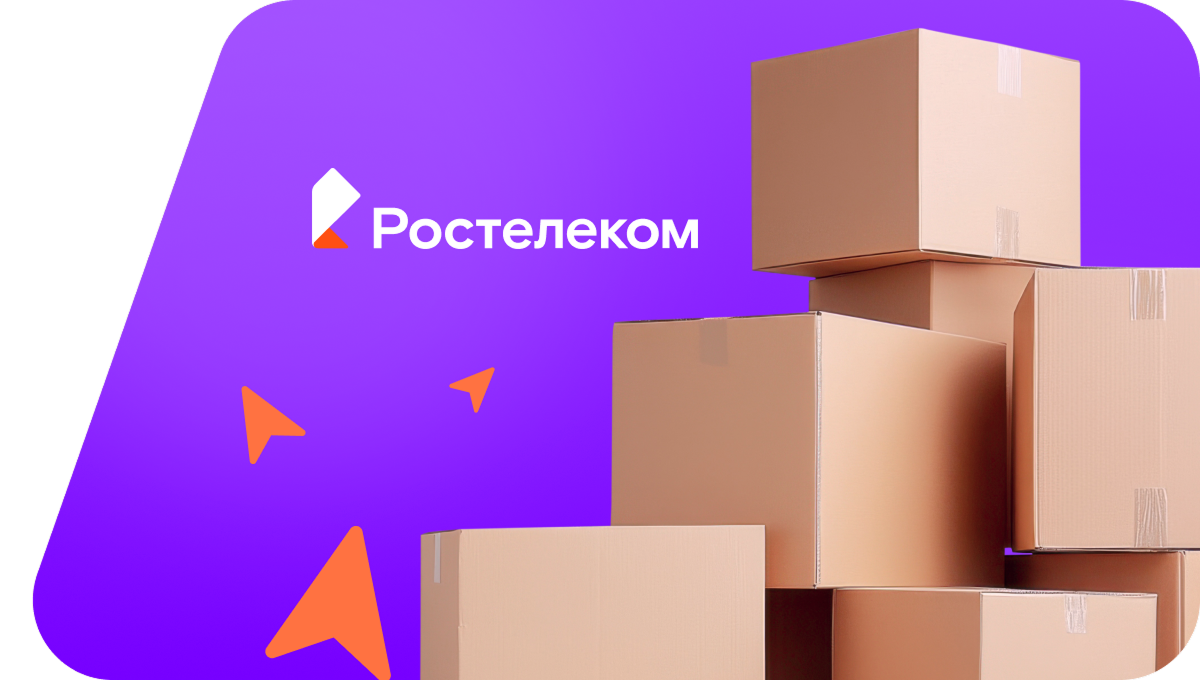 Переезд в новую квартирув село Созоново (Тюменская область)