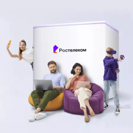 Технологии доступа Ростелеком в&nbsp;село Созоново (Тюменская область)